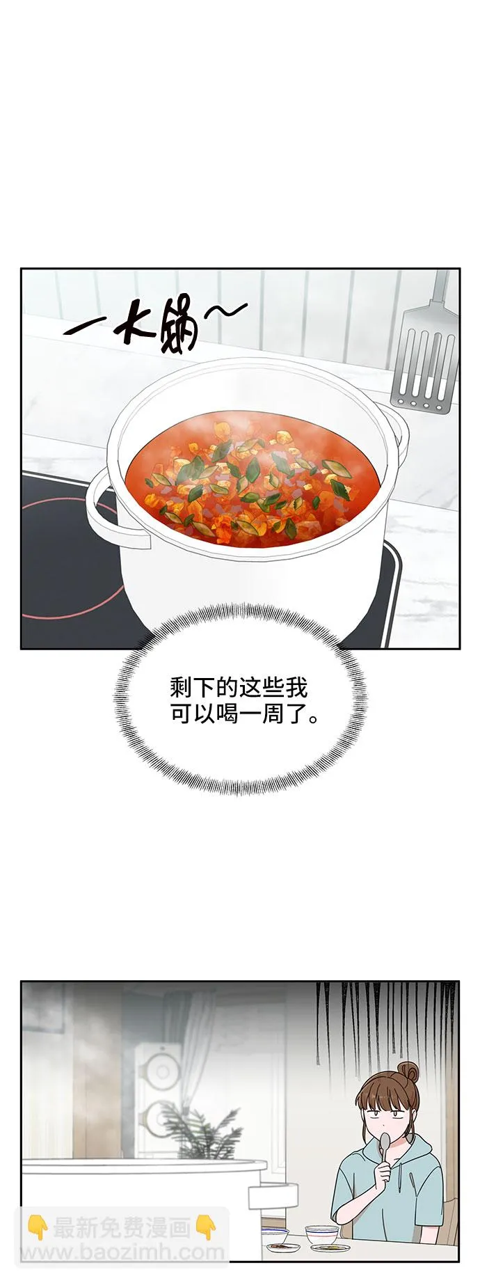 第15话 第35页
