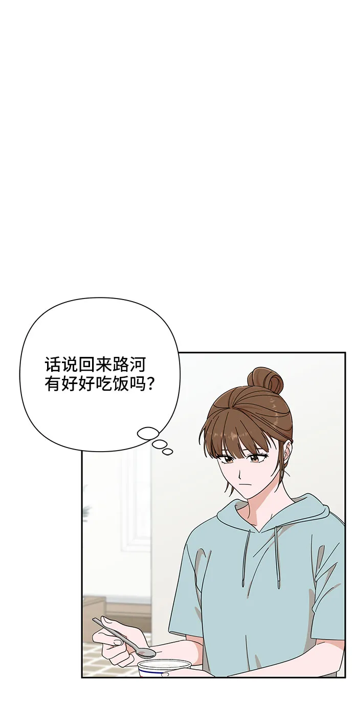 第15话 第36页