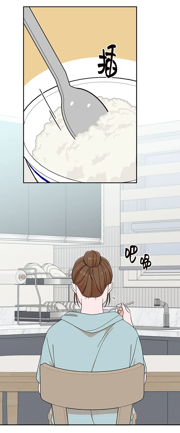 第15话 第38页