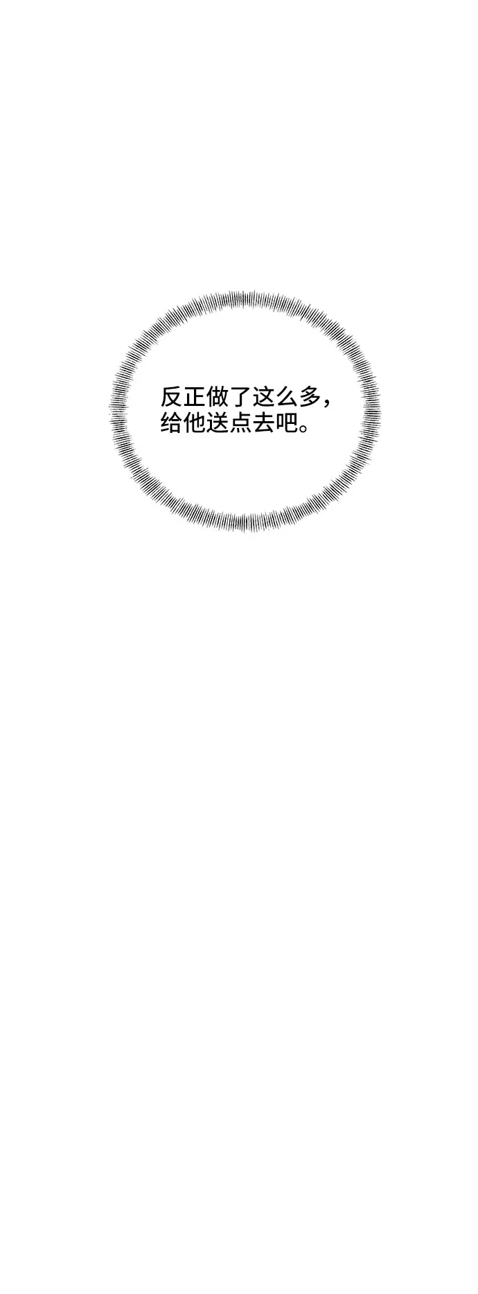 第15话 第39页