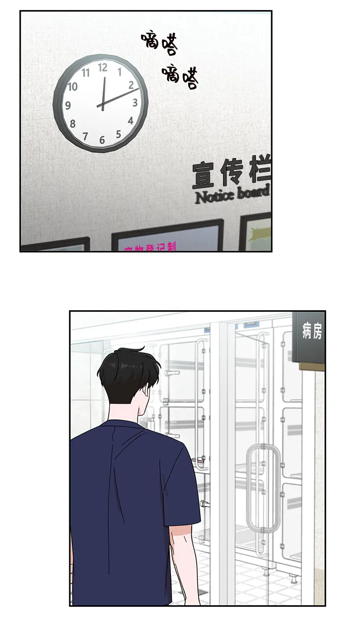 第15话 第41页