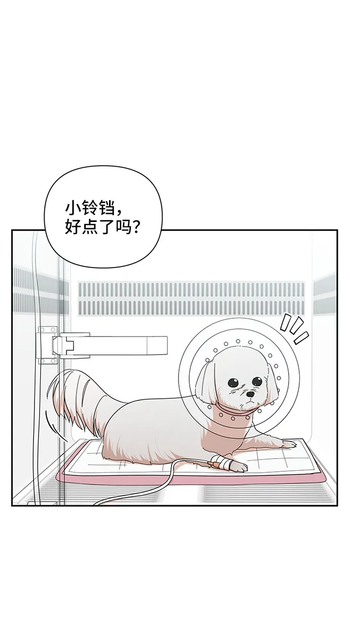 第15话 第42页