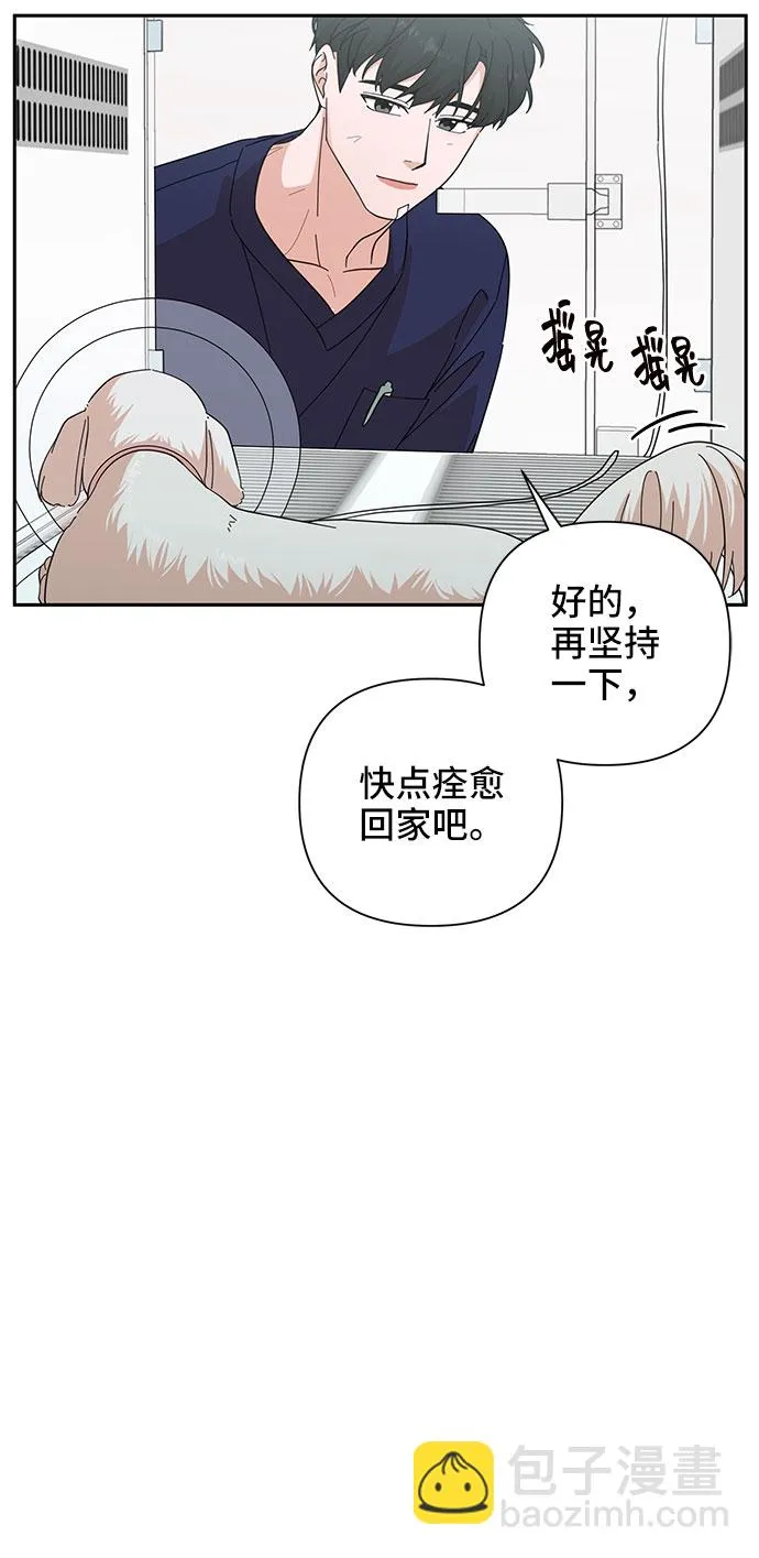第15话 第43页