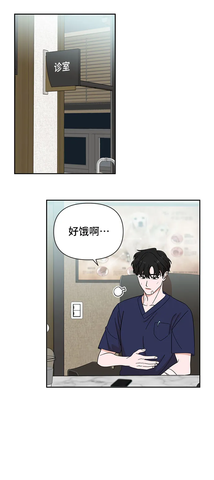 第15话 第44页