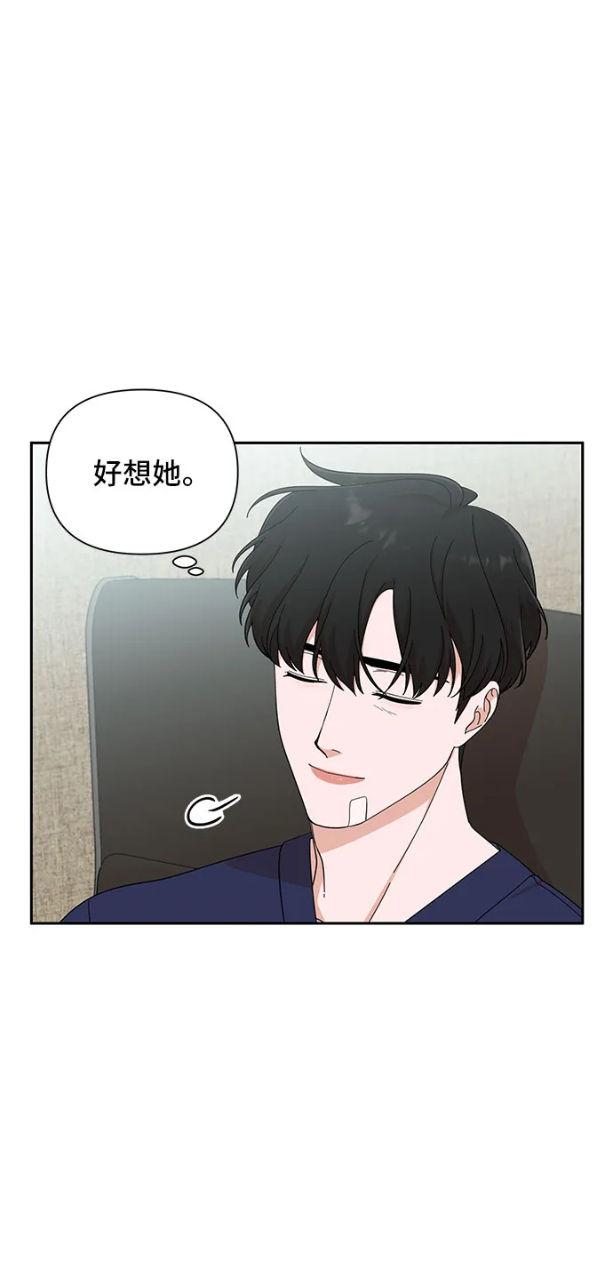 第15话 第47页
