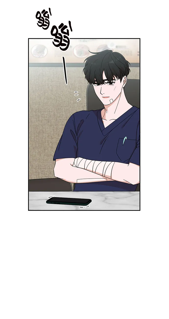 第15话 第48页