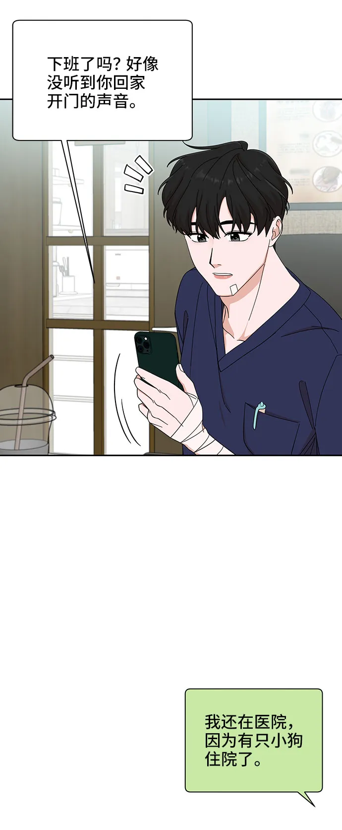 第15话 第49页