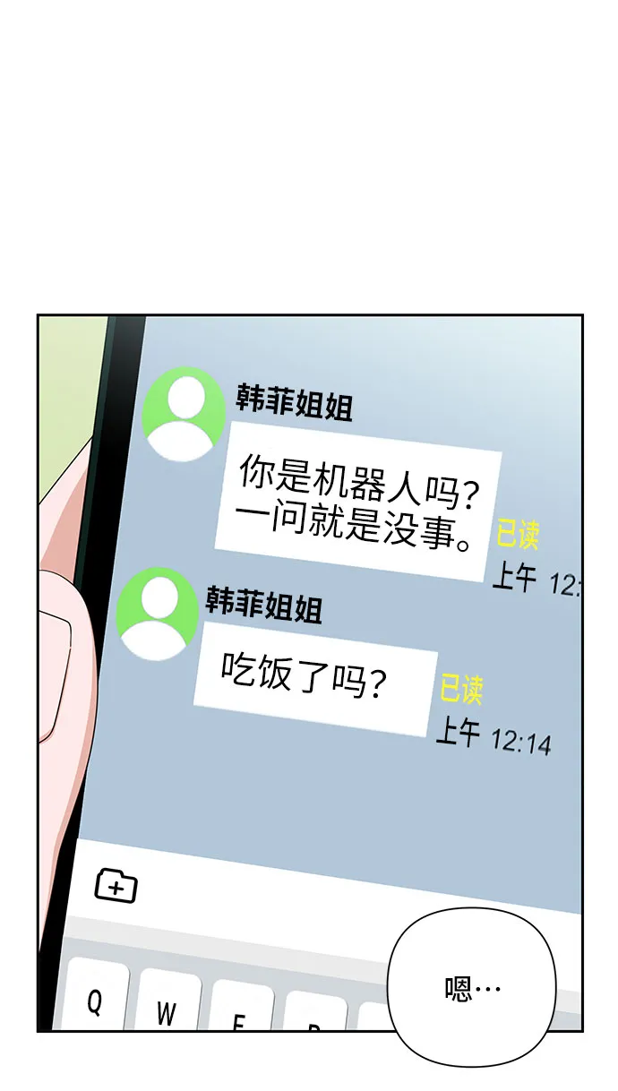 第15话 第51页