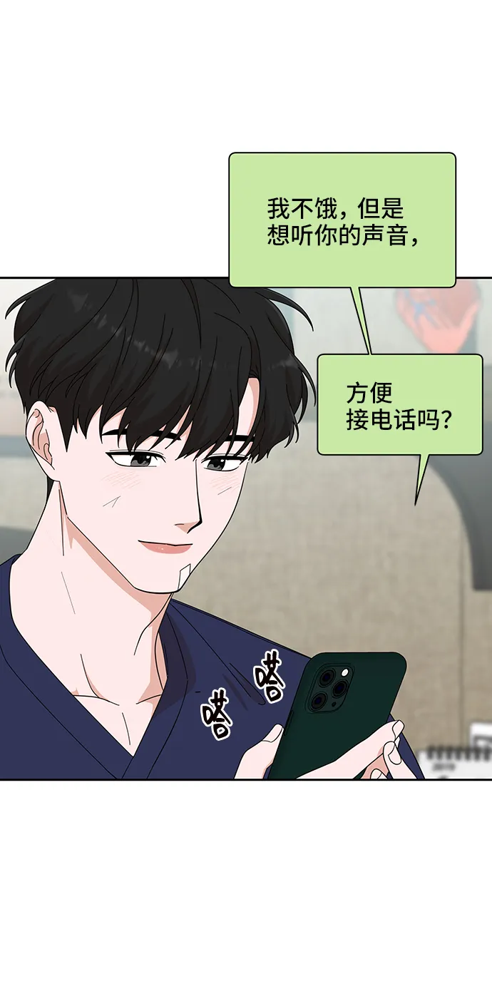 第15话 第52页
