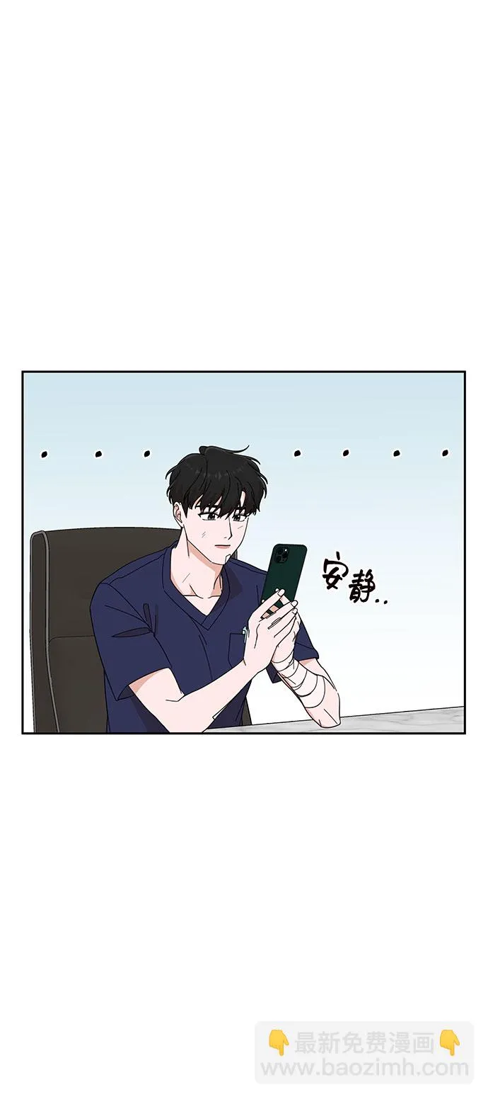 第15话 第54页