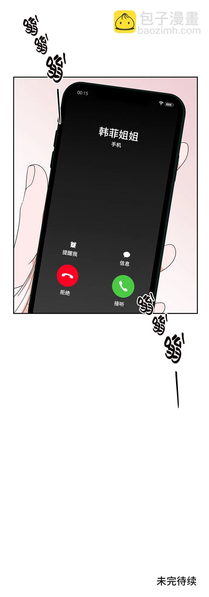 第15话 第57页