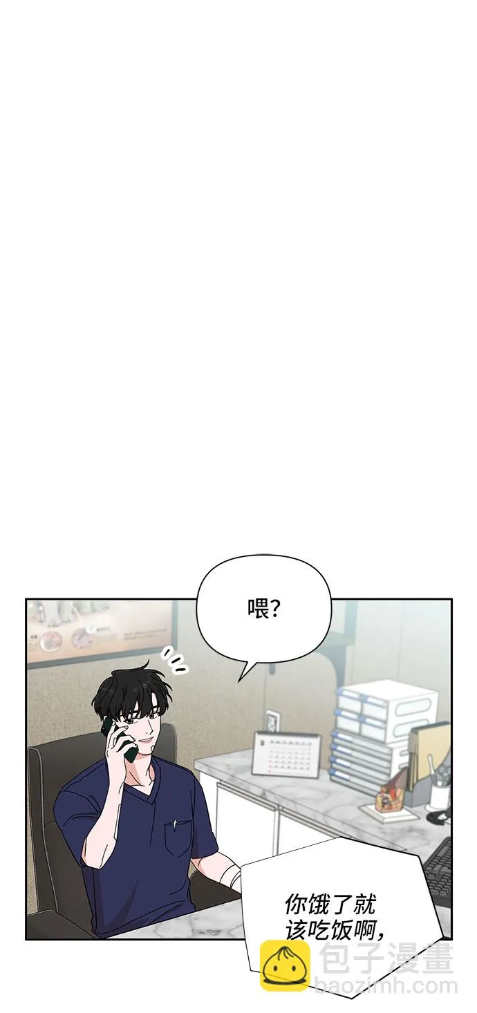 第16话 第4页