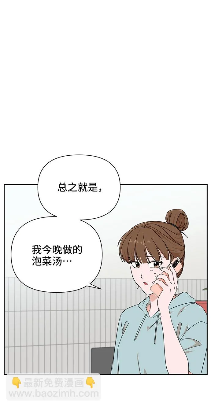 第16话 第6页
