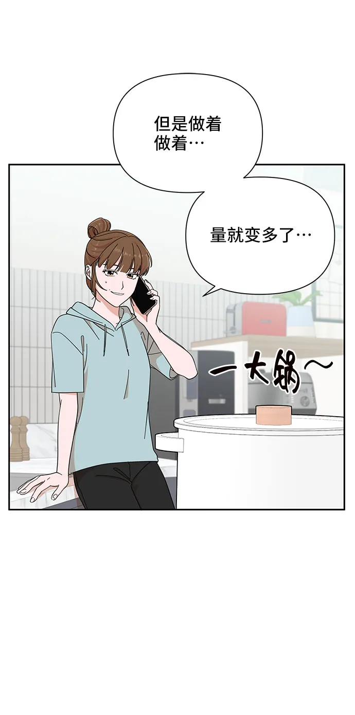 第16话 第7页