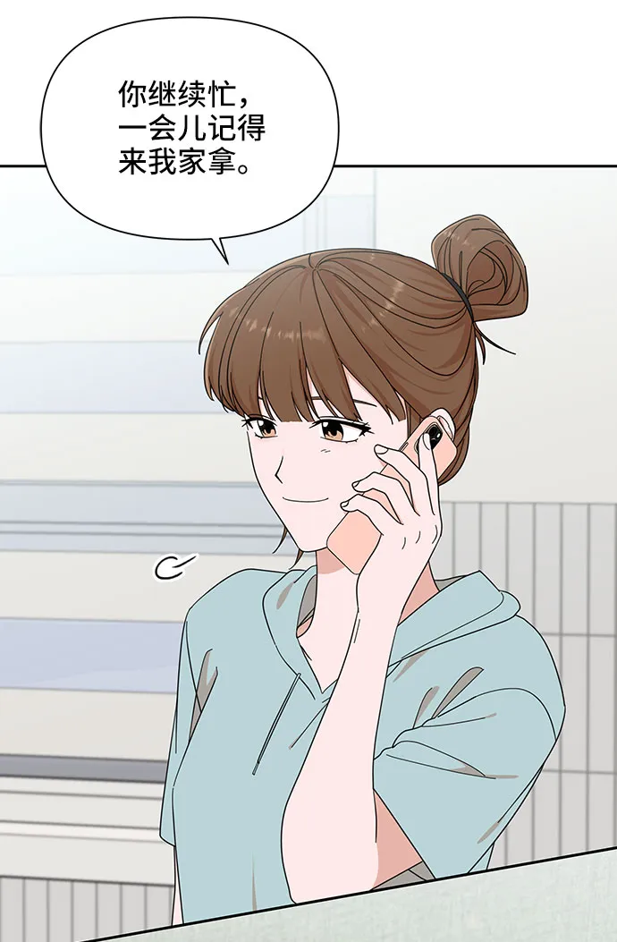 第16话 第9页