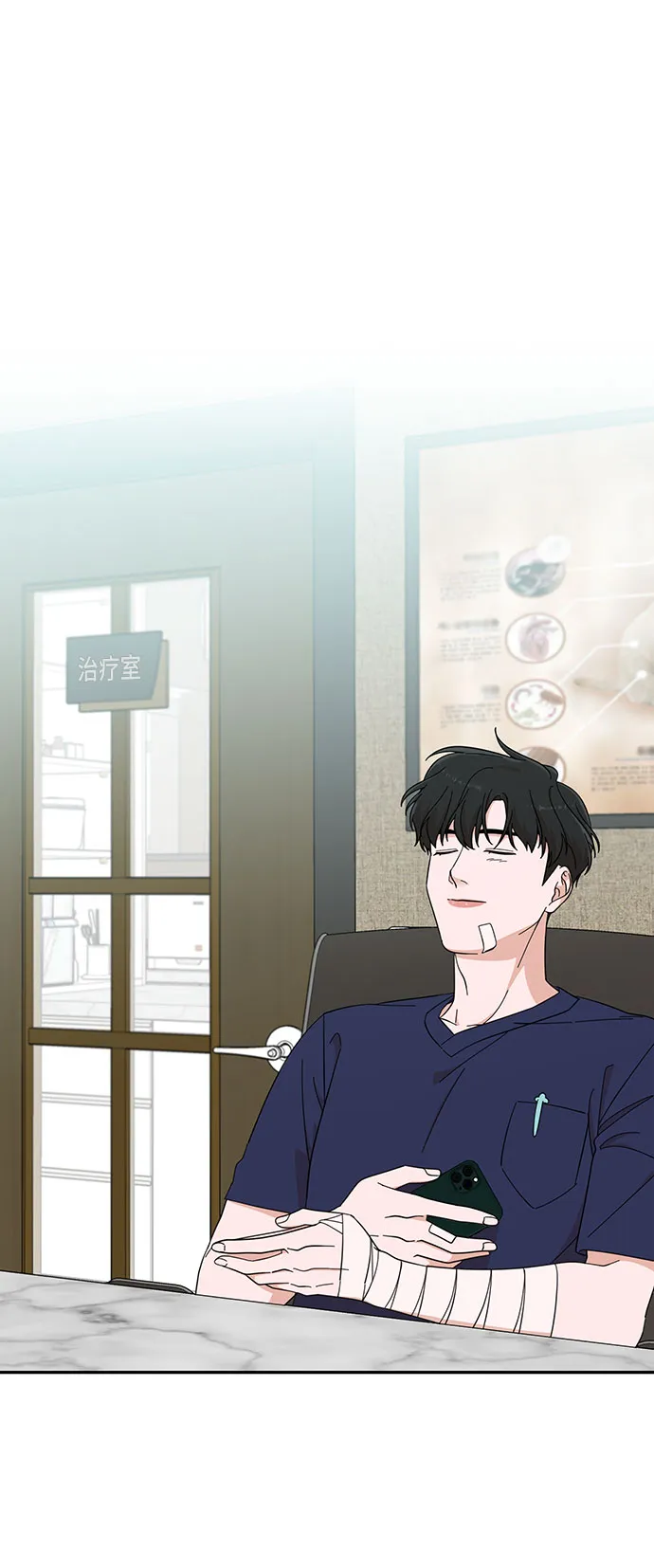第16话 第11页