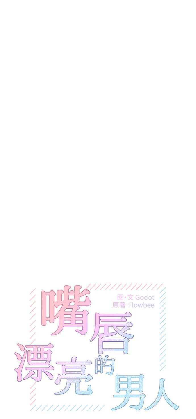 第16话 第12页