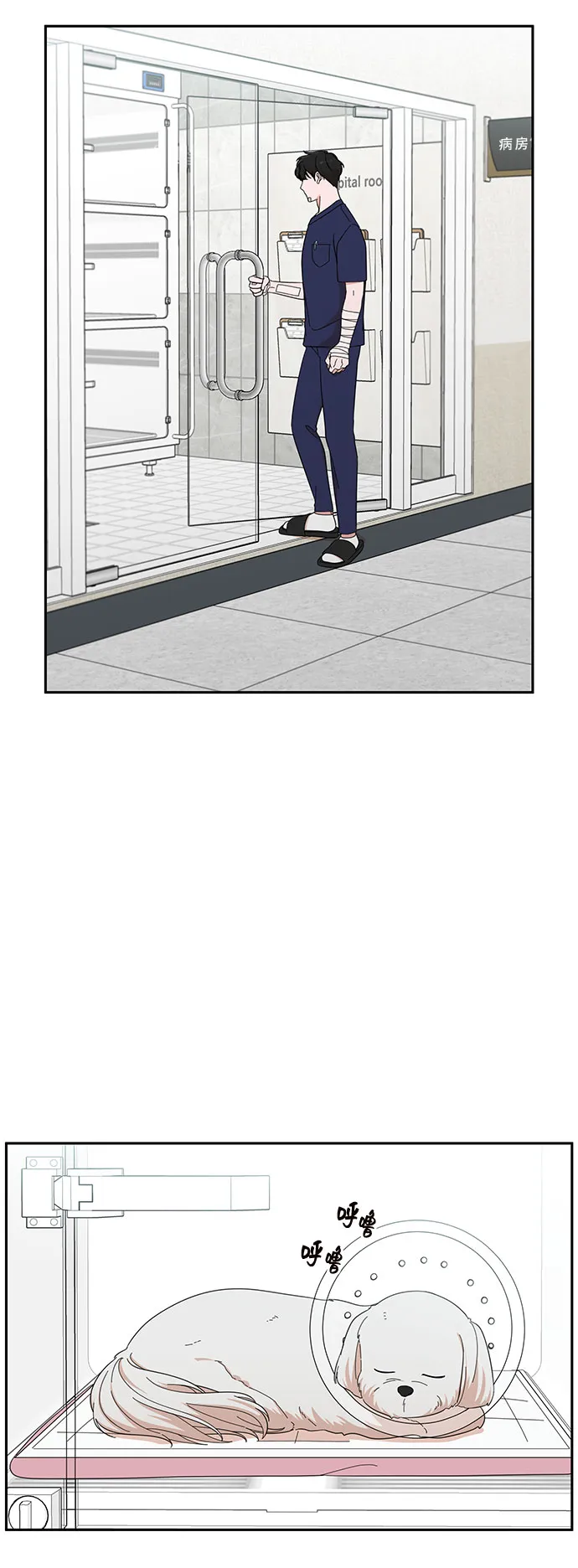 第16话 第14页
