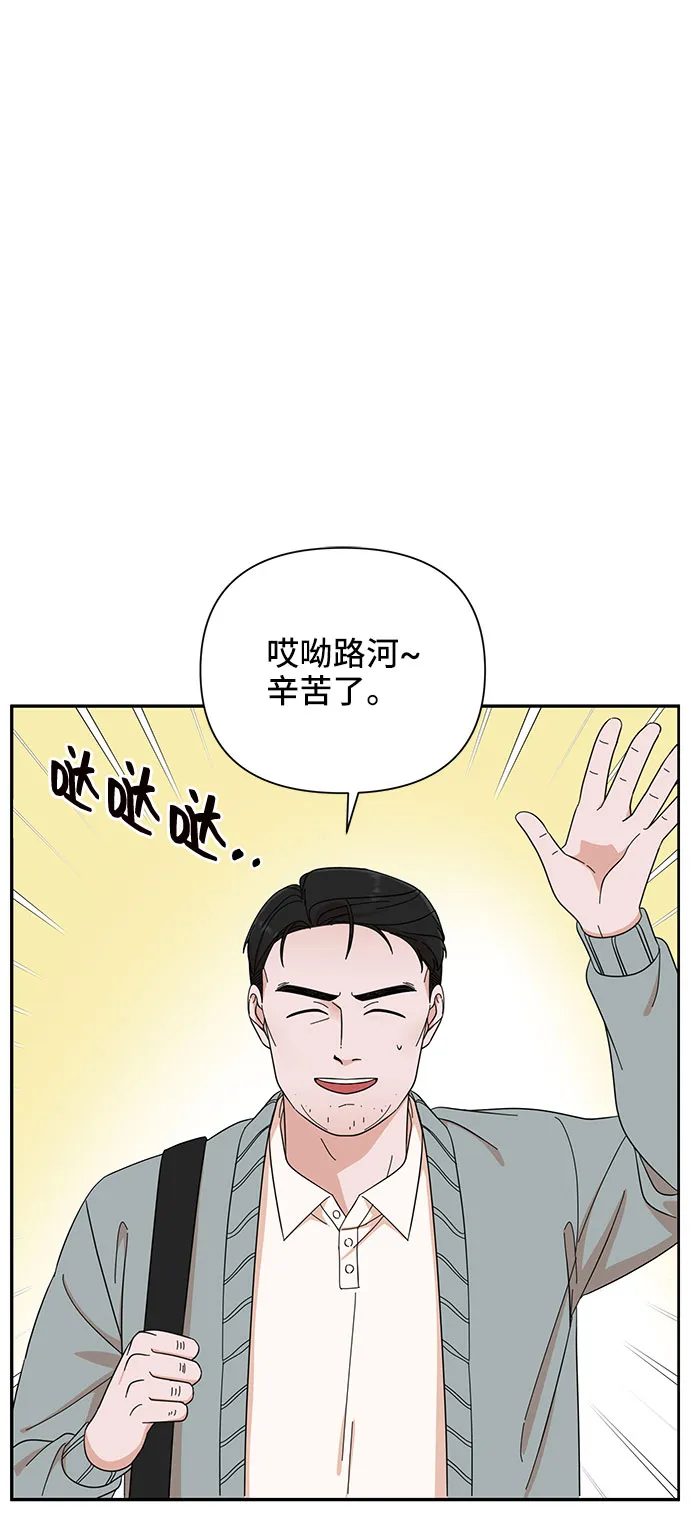第16话 第16页