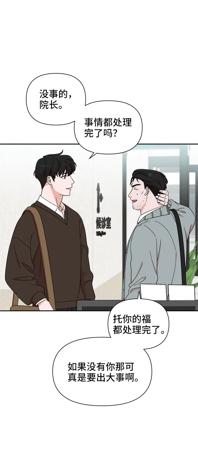 第16话 第17页