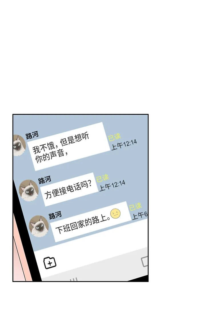 第16话 第21页