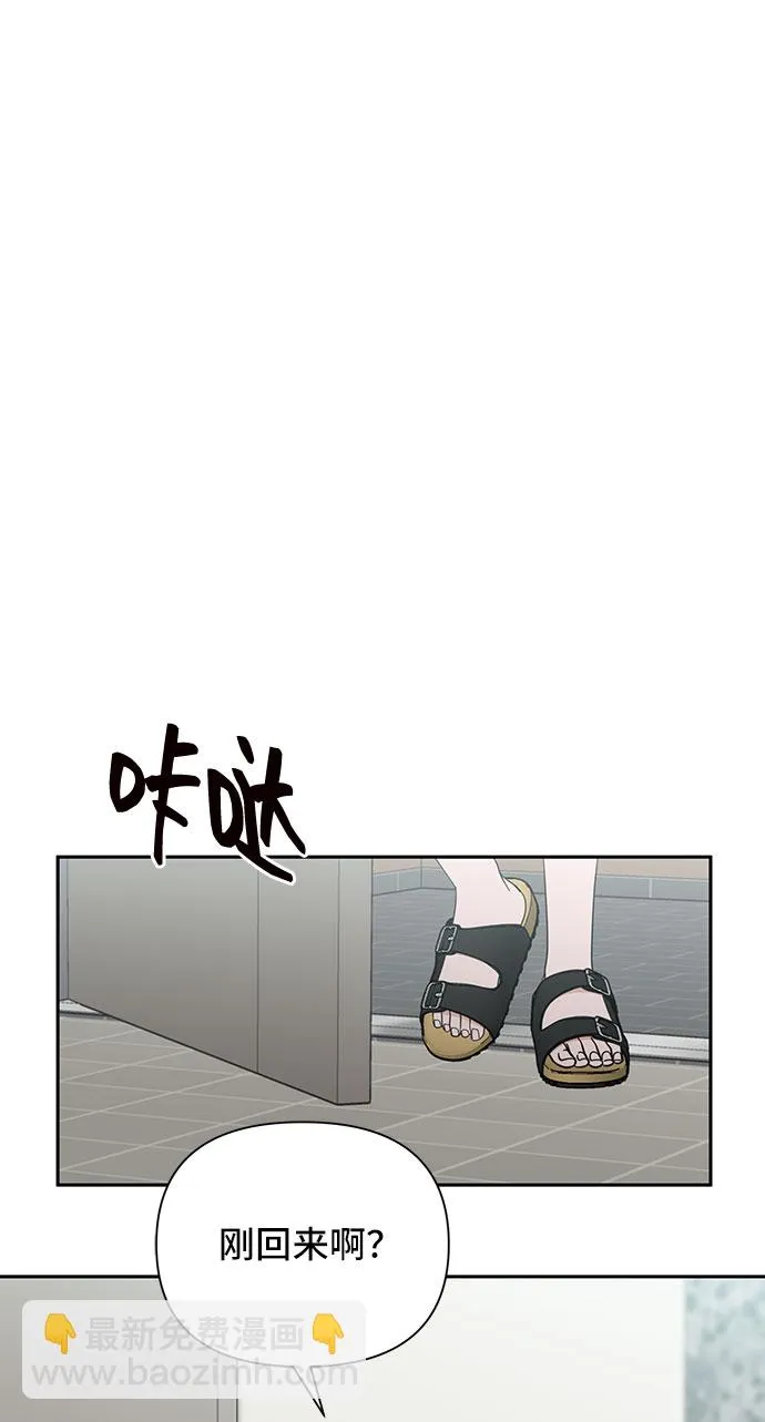 第16话 第27页