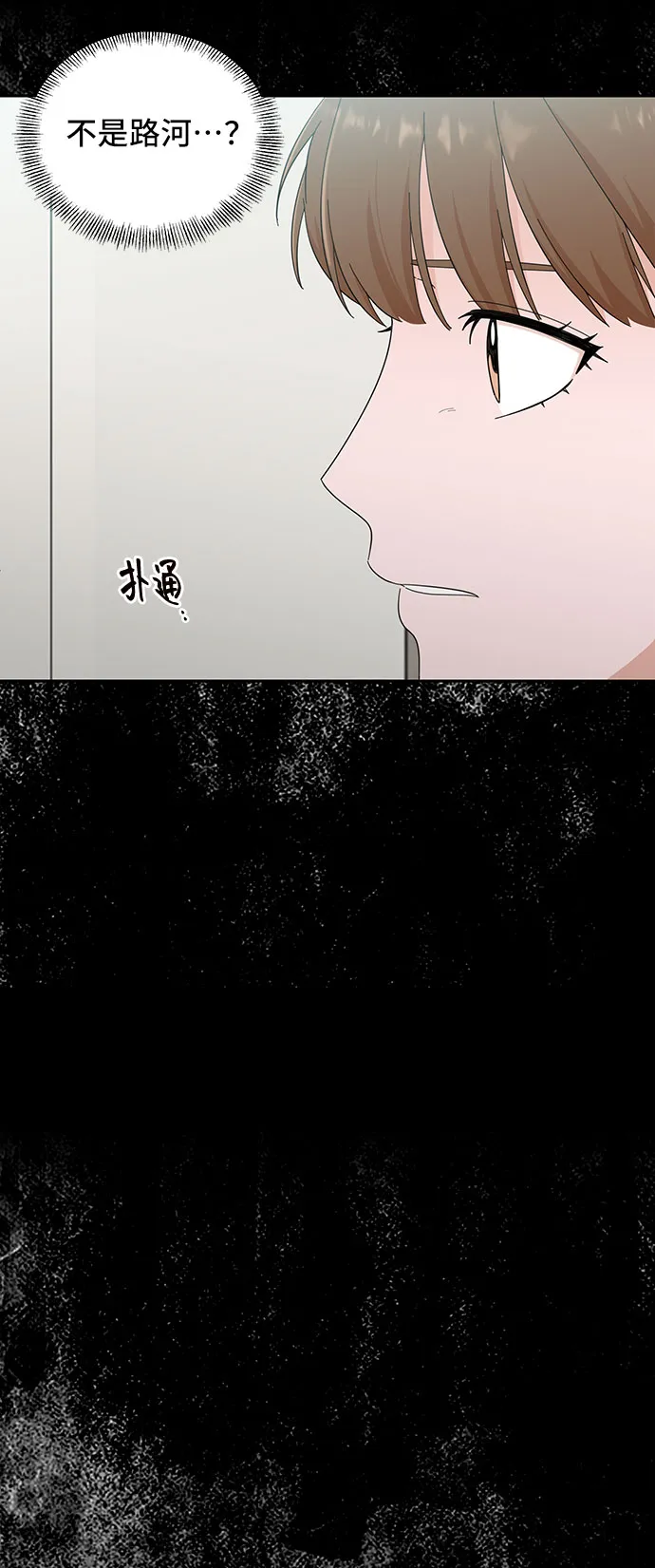 第16话 第30页