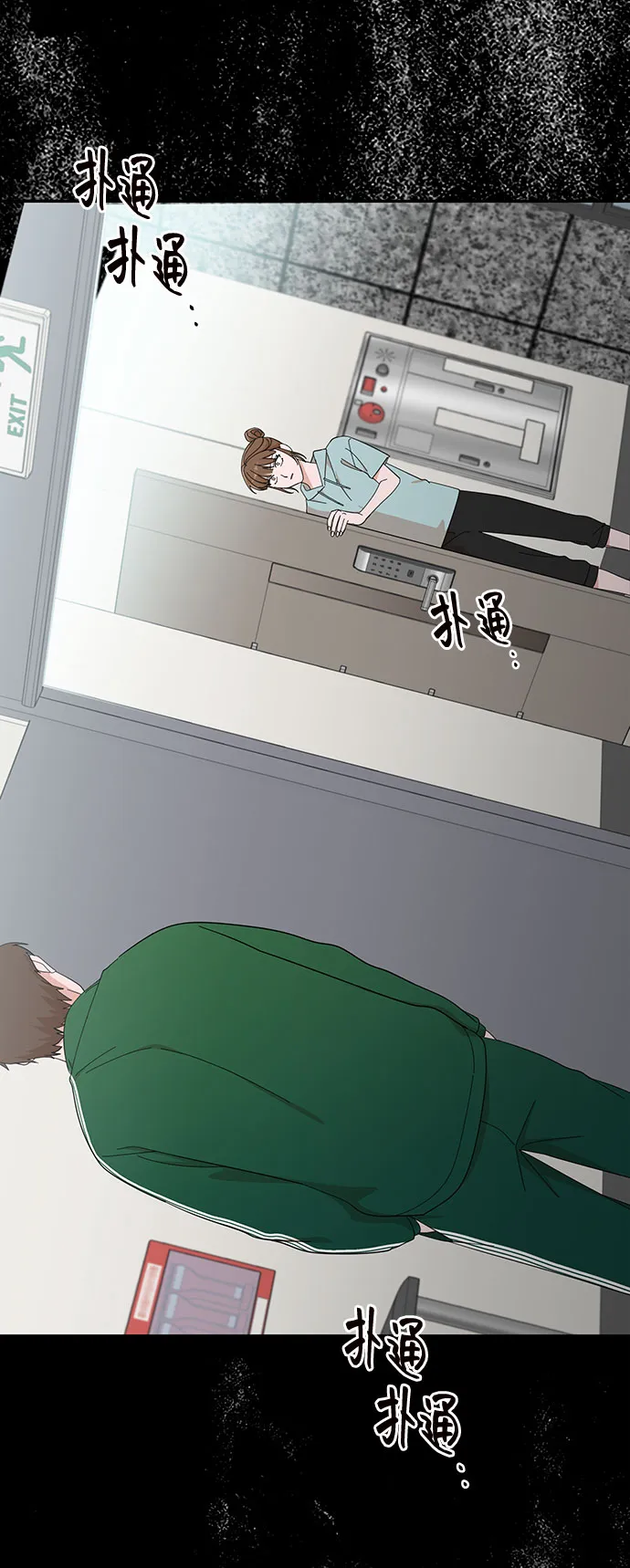 第16话 第32页