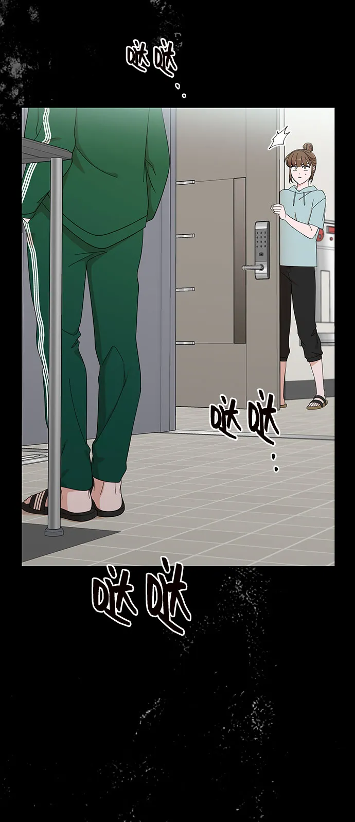 第16话 第34页