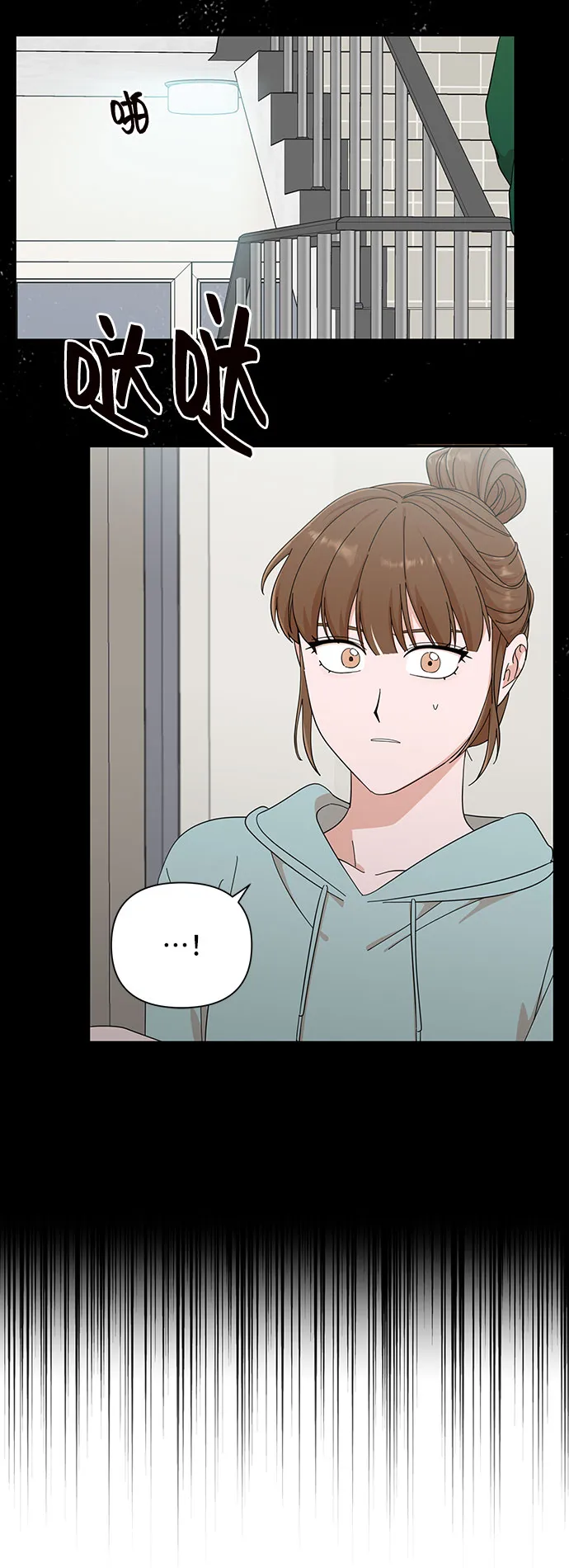 第16话 第35页