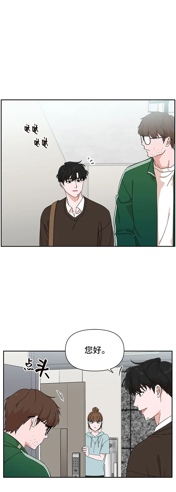 第16话 第37页