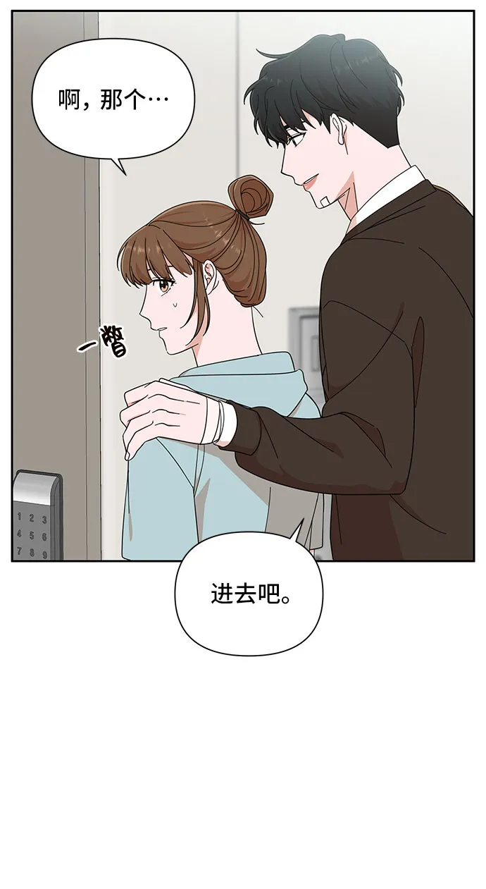 第16话 第39页