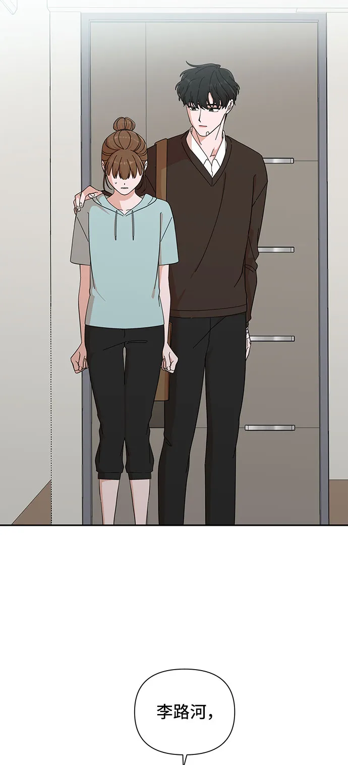 第16话 第43页
