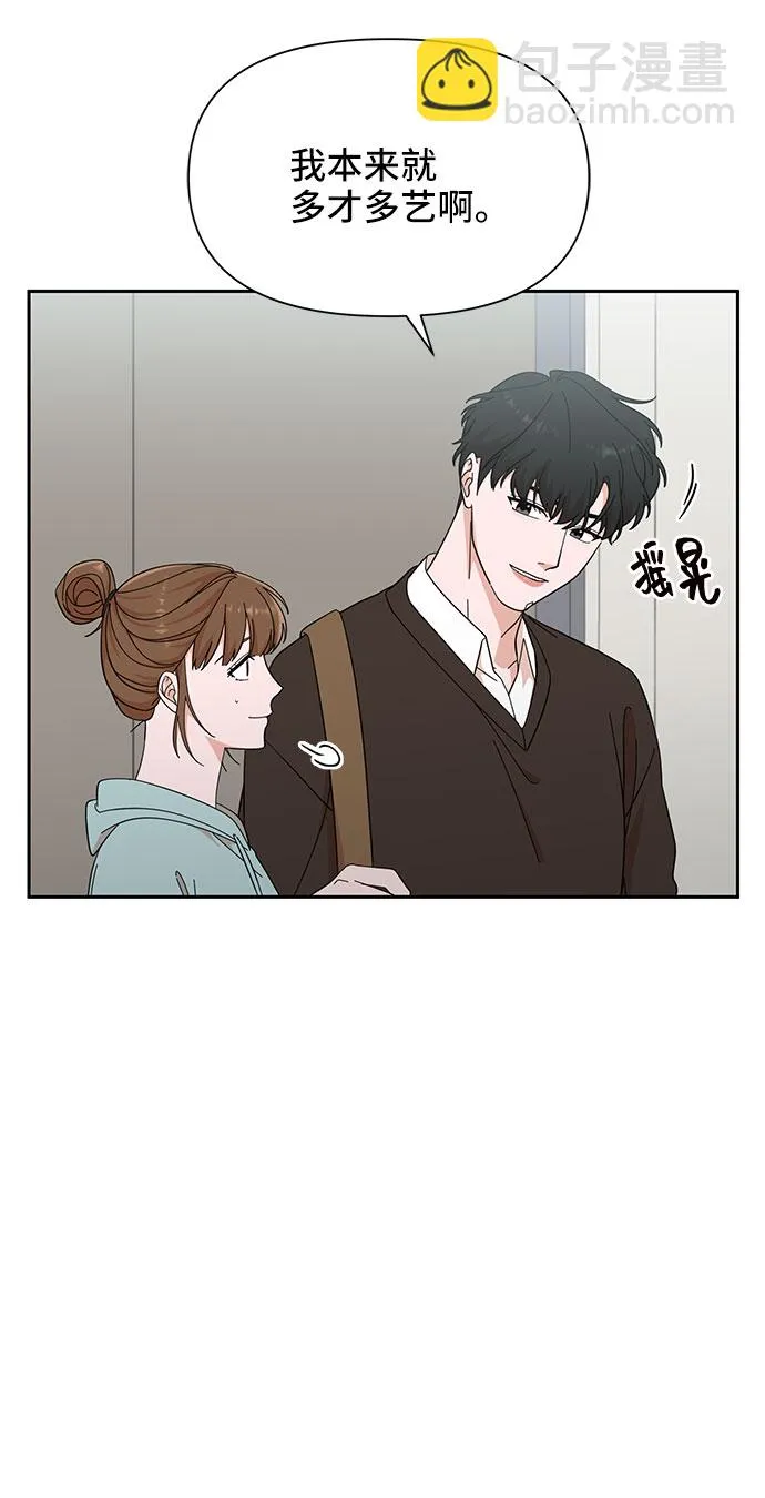 第16话 第46页