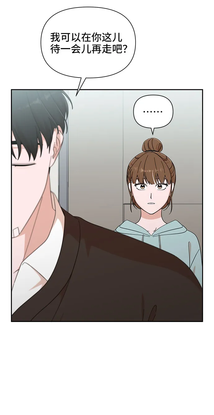 第16话 第47页