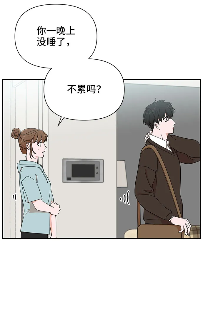 第16话 第48页
