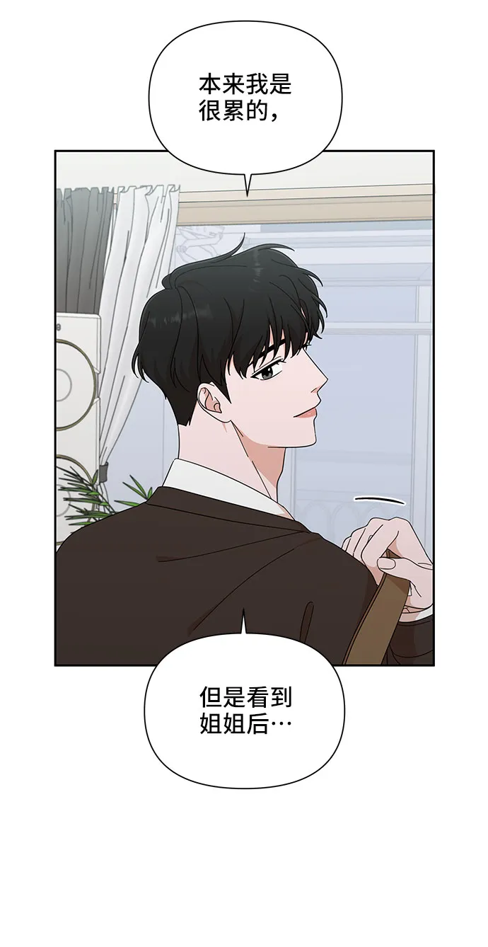 第16话 第49页