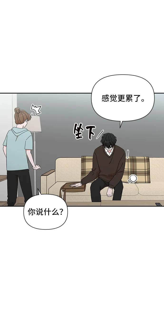 第16话 第51页