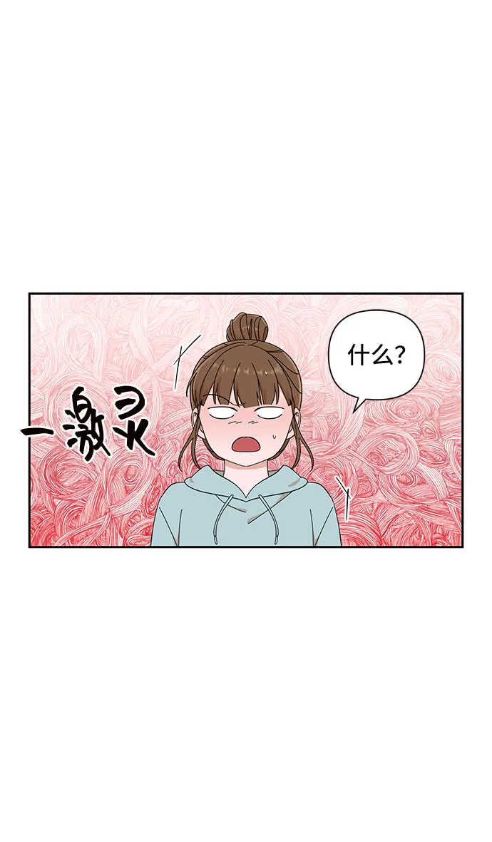 第16话 第53页
