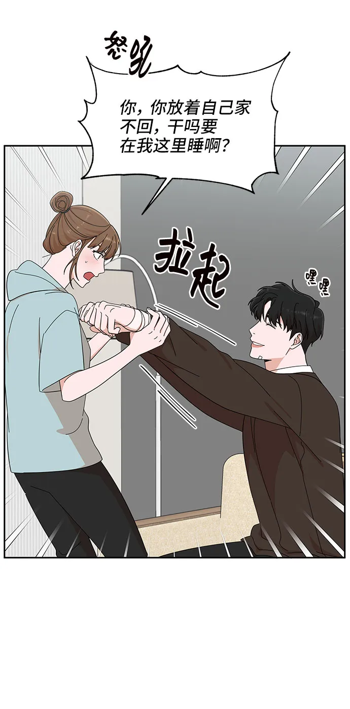 第16话 第54页