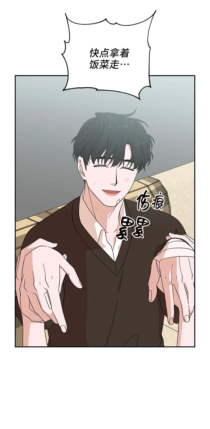 第16话 第55页