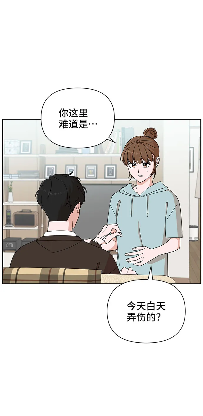 第16话 第58页