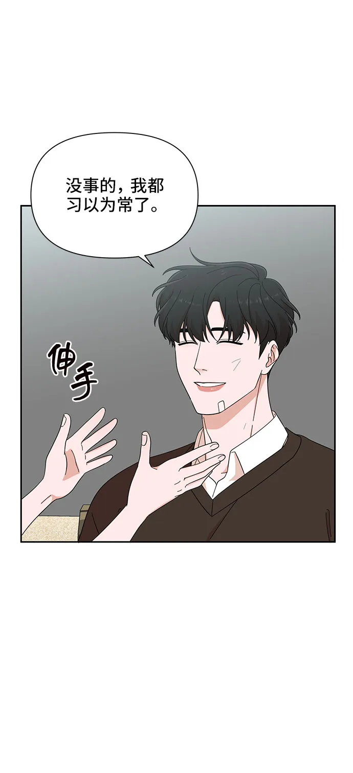 第16话 第59页