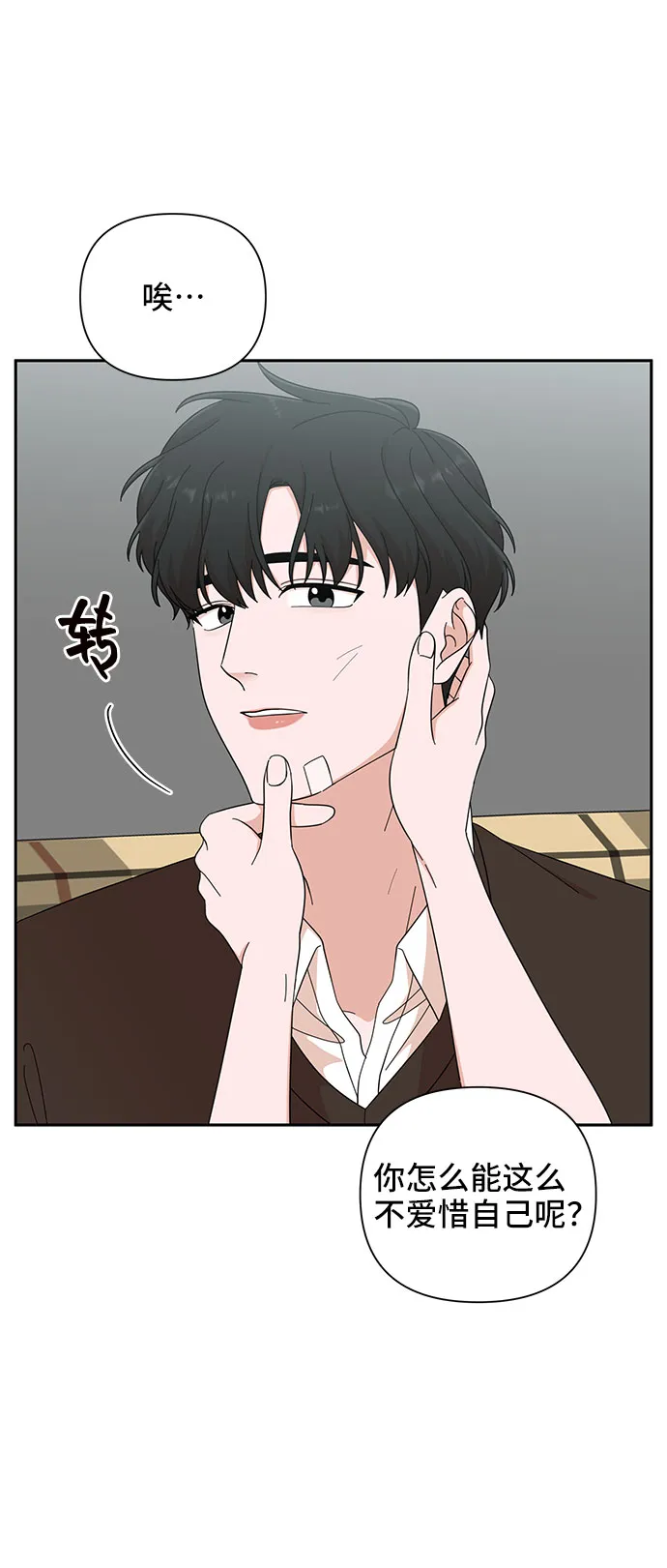 第16话 第61页