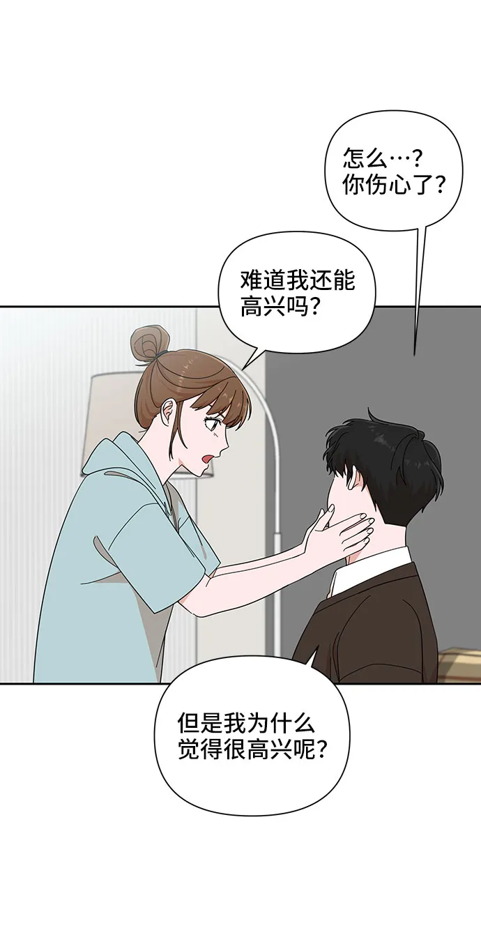第16话 第62页