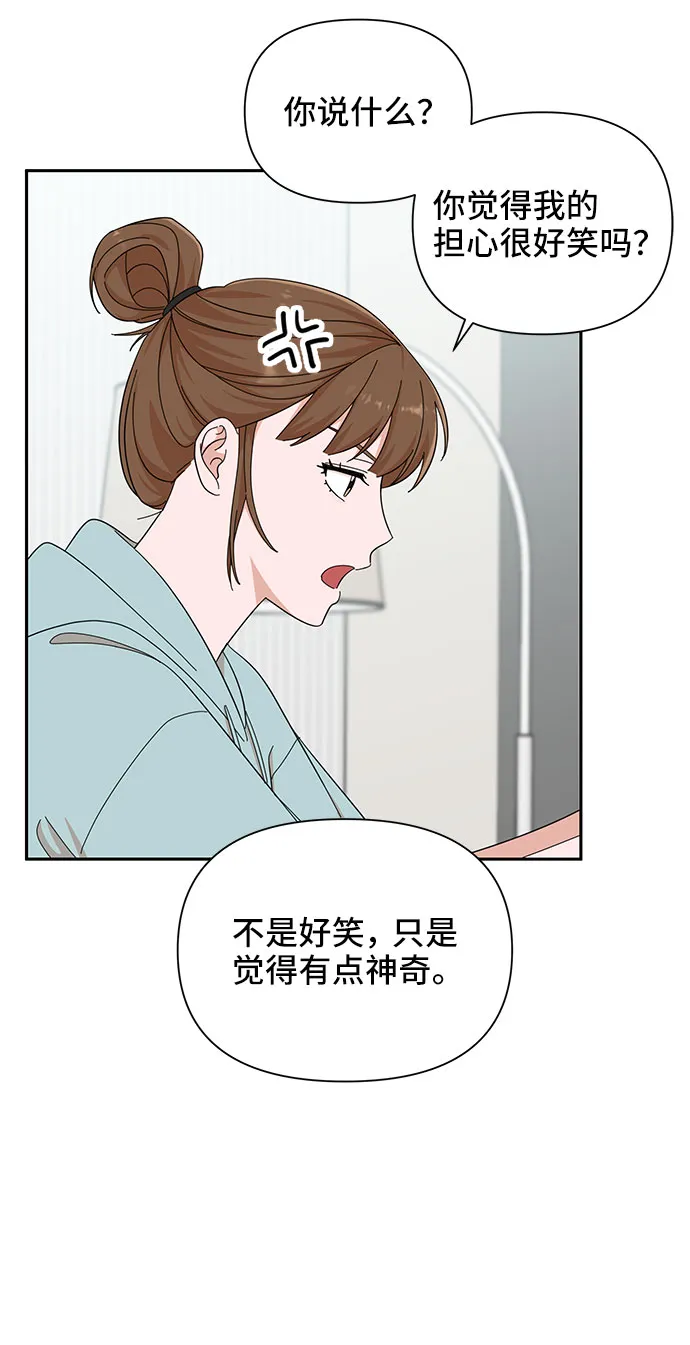第16话 第63页