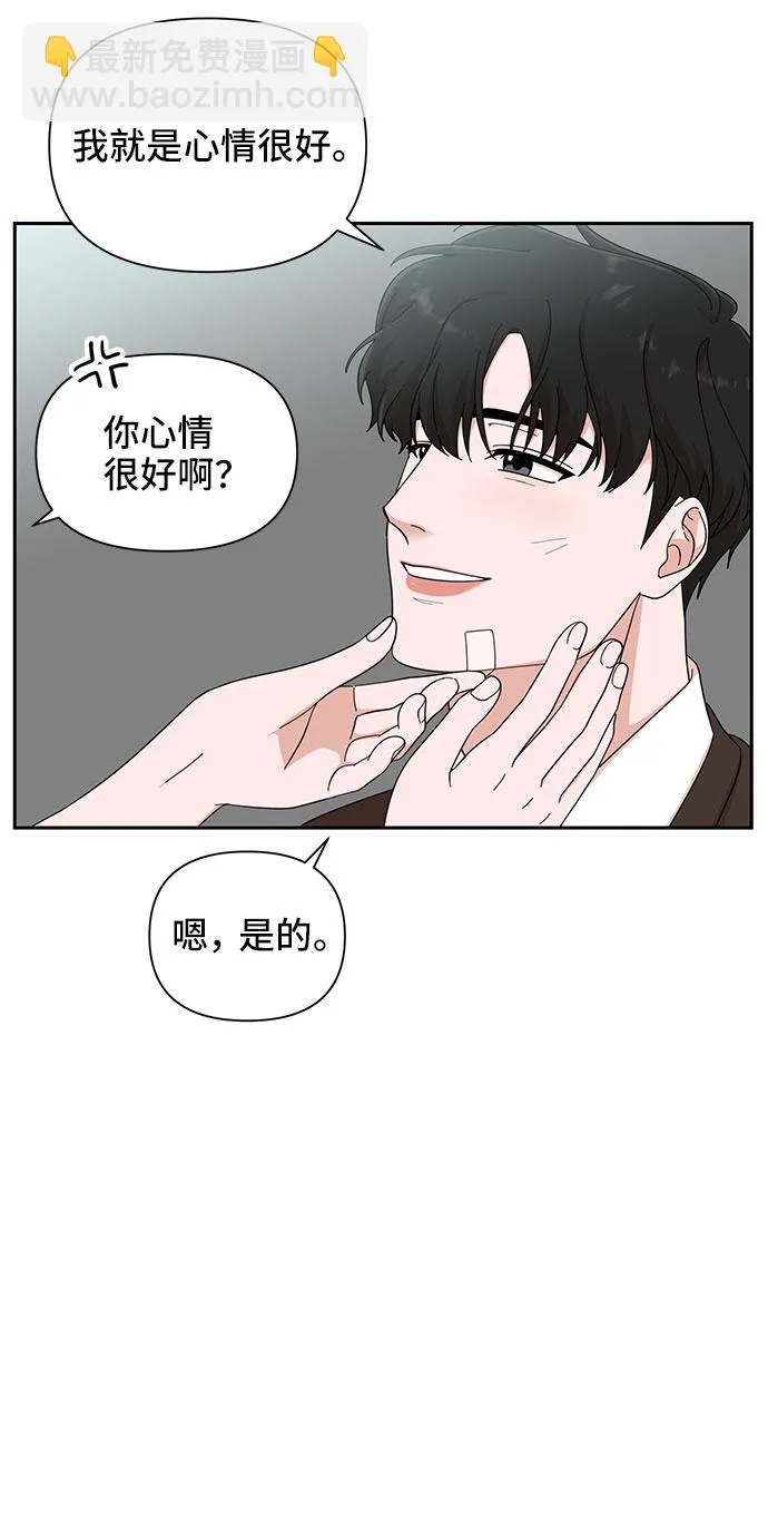 第16话 第64页