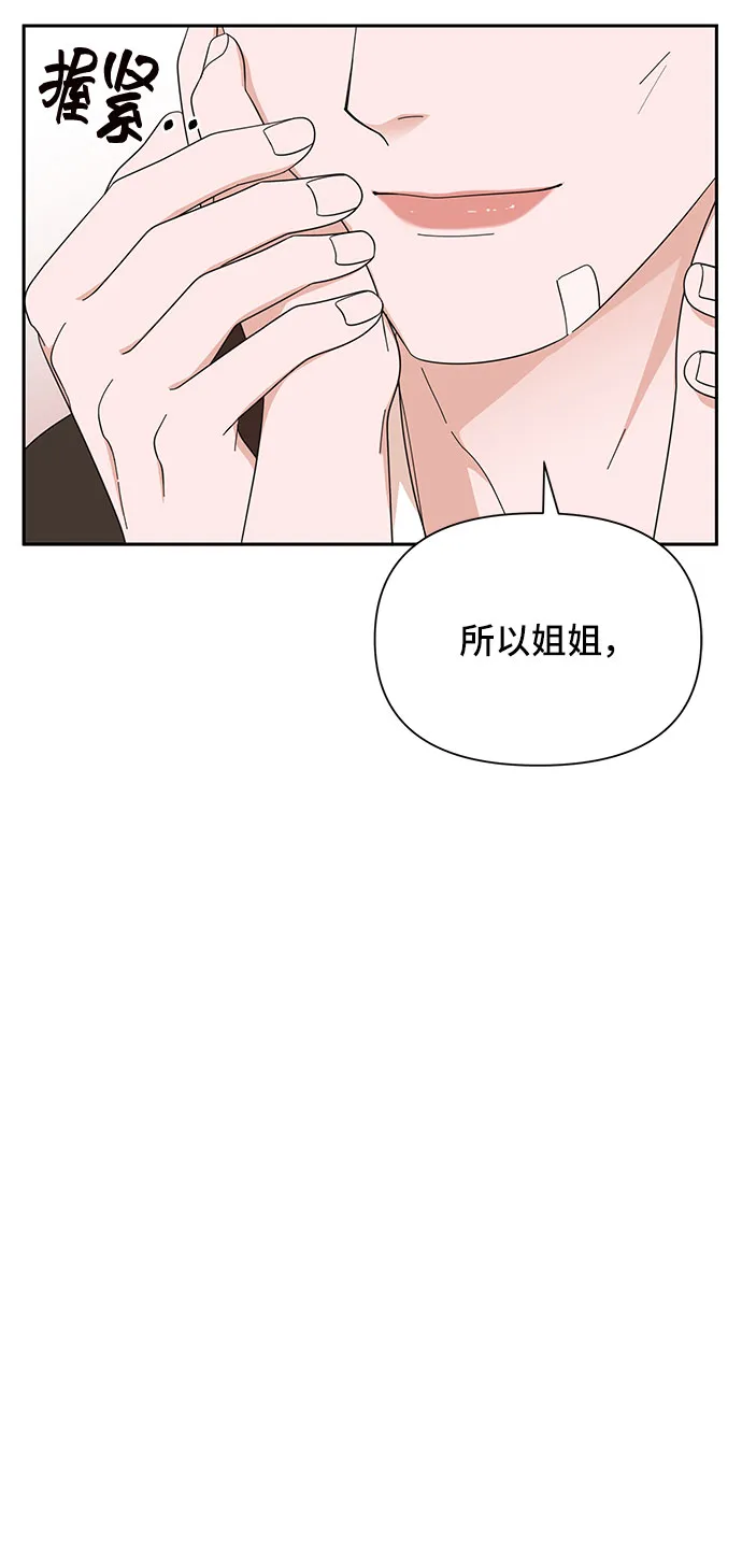 第16话 第65页