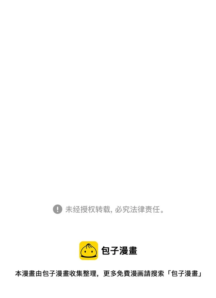 第16话 第67页