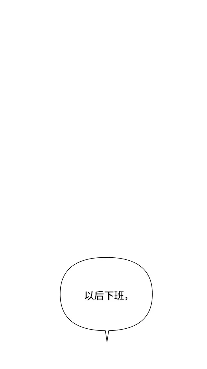 第17话 第3页